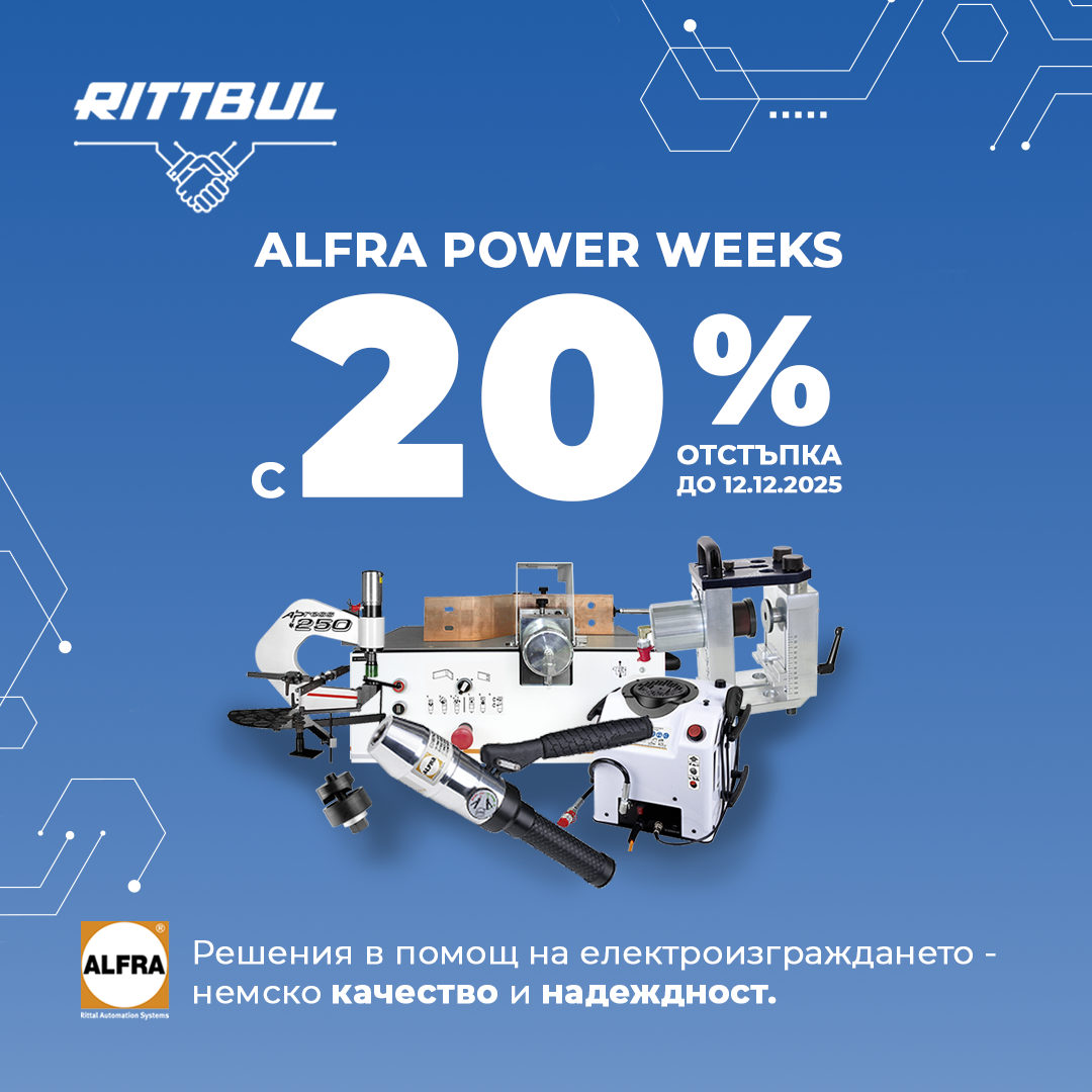 tablet ALFRA Power Weeks започват!