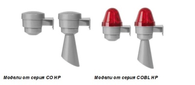 COMPRO: Нови модели звуково светлинни сигнализатори