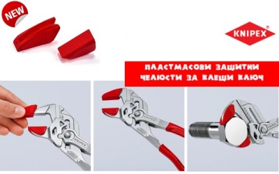 Горещи продукти за месец юни, 2019