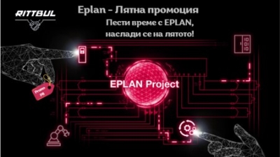 Пести време с EPLAN, наслади се на лятото! Заяви своя абонамент за новата платформа на специални цени през месеците юли и август 2023 г.